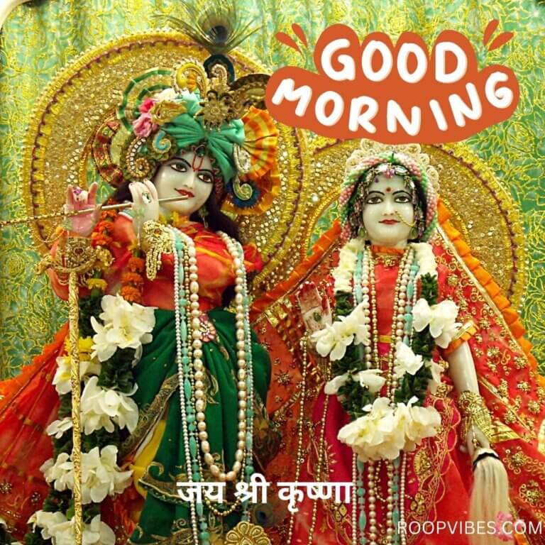 Beautiful Radha Krishna Good Morning Pic
