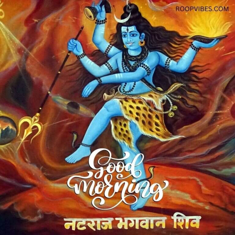 Good Morning Image Of Shiva Nataraj | Roopvibes