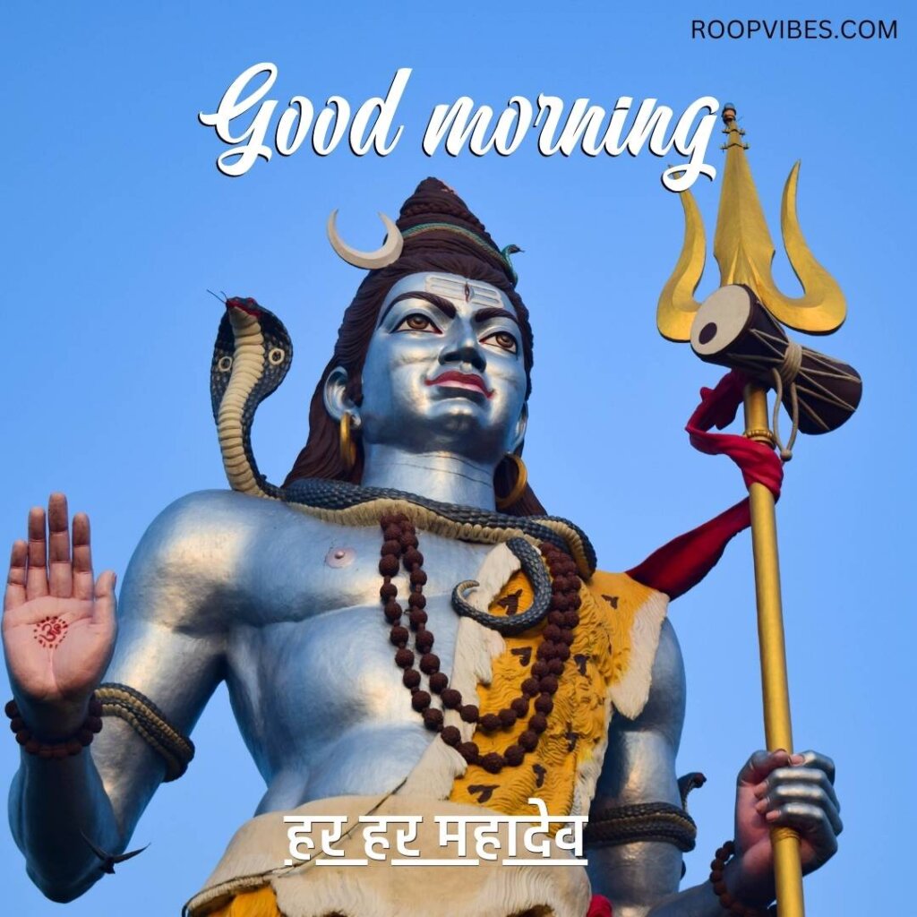 Lord Shiva Good Morning Picture | Roopvibes