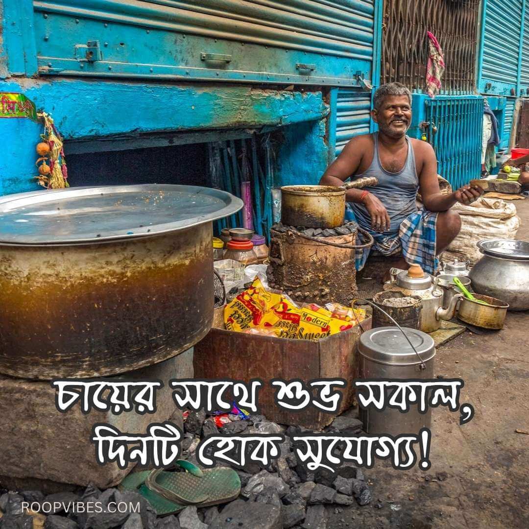 Roadside Tea Seller In Kolkata With A Good Morning Wish In Bengali