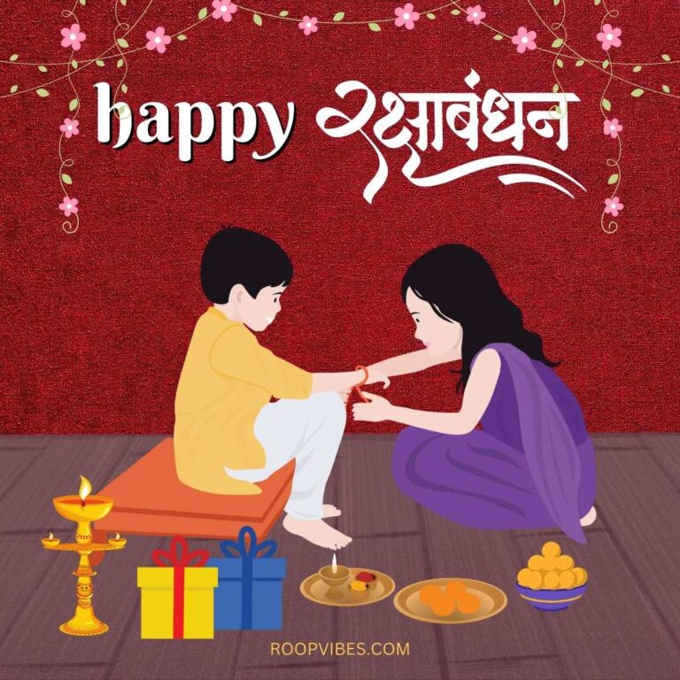 Brother And Sister Illustration With Raksha Bandhan Wish In Hindi | Roopvibes