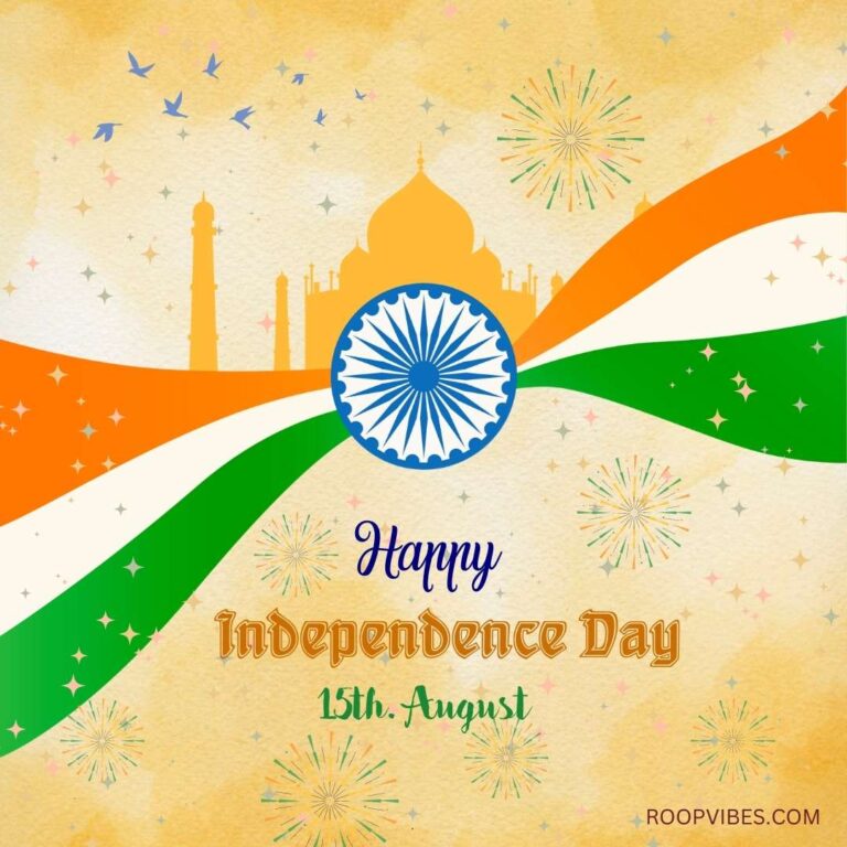 Happy Indian Independence Day Wish | Roopvibes