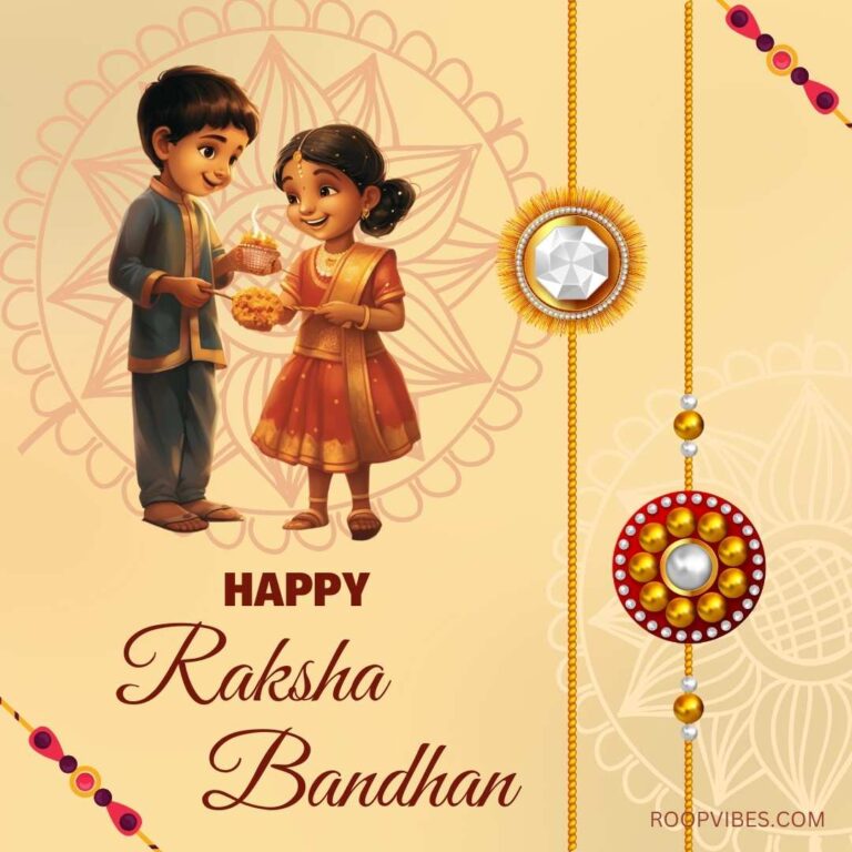 Happy Raksha Bandhan Image With Wish | Roopvibes