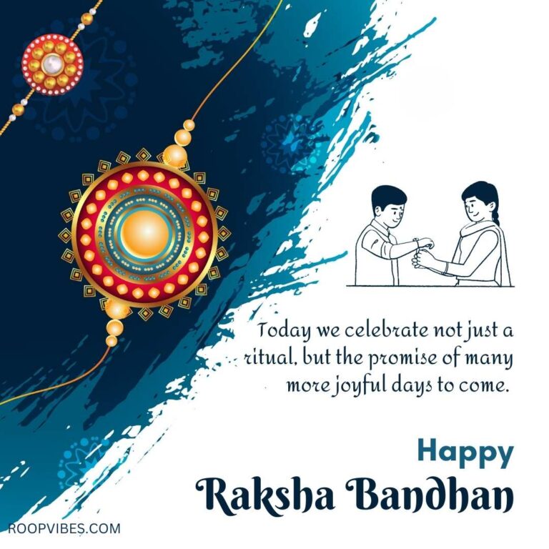 Happy Raksha Bandhan Quote With Illustration | Roopvibes