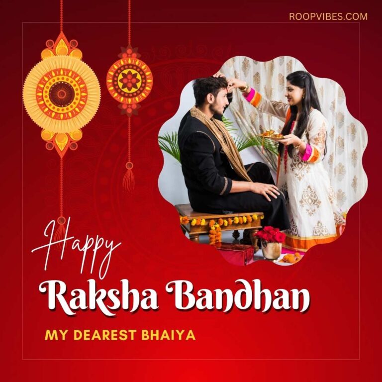 Happy Raksha Bandhan Wish For Bhaiya | Roopvibes