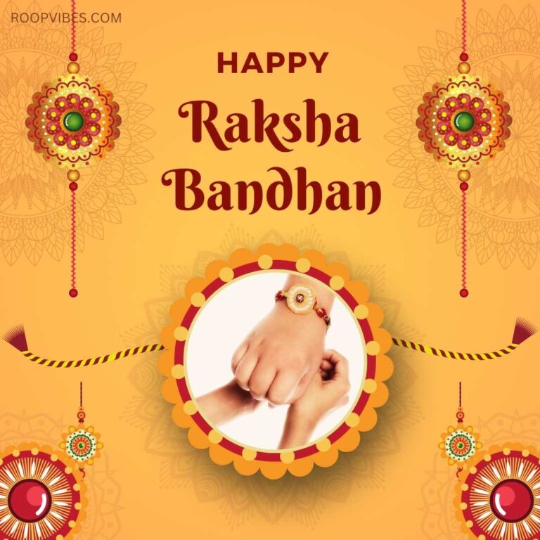 Raksha Bandhan Image With Wishes | Roopvibes