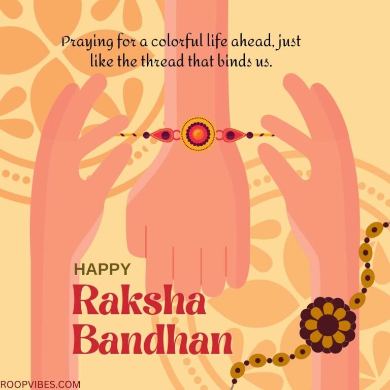 Raksha Bandhan Quote With Artwork | Roopvibes