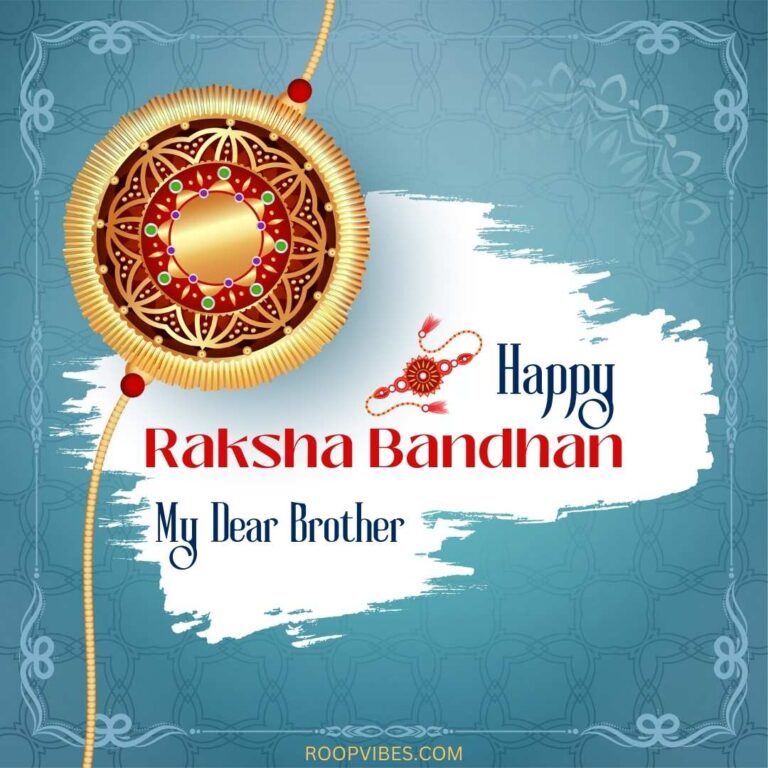 Raksha Bandhan Wish For Brother | Roopvibes