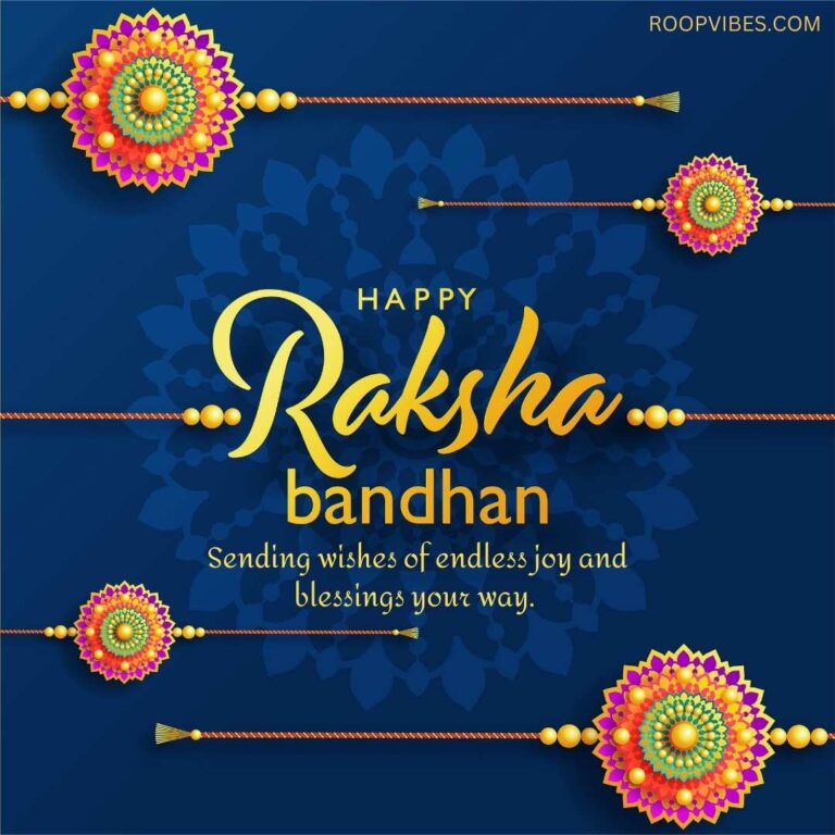 Raksha Bandhan Wishes And Quotes | Roopvibes