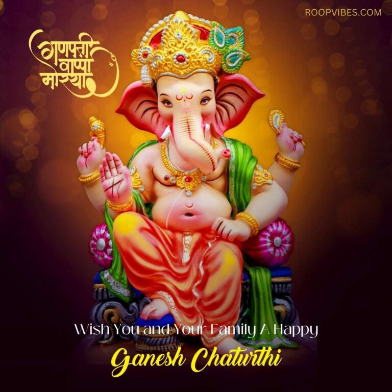 Ganesh Chaturthi Image With Greetings | Roopvibes