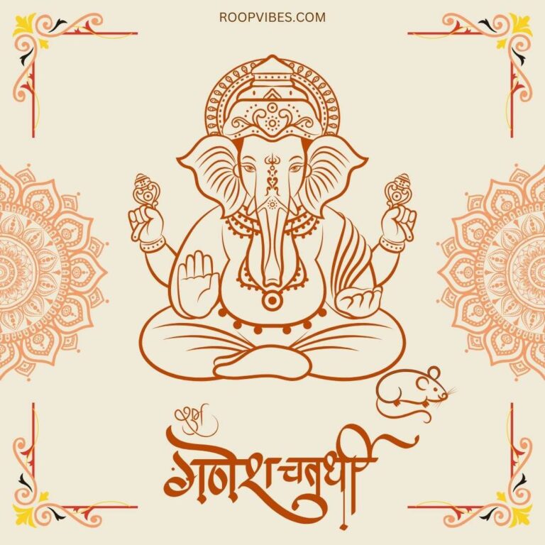 Ganesh Chaturthi Hindi Wishes
