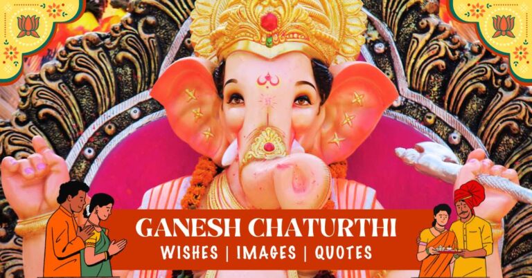 Happy Ganesh Chaturthi Wishes, Images, Quotes And Greetings In English And Hindi