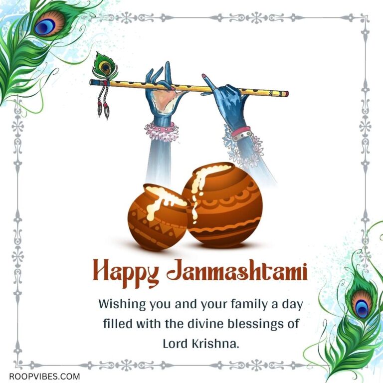 Happy Janmashtami Wish

