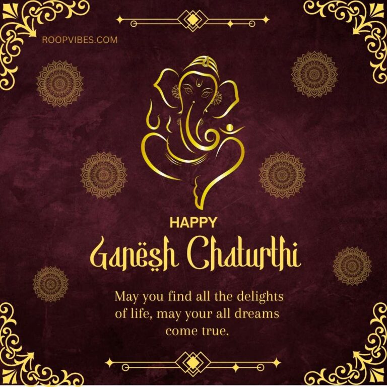 Happy Ganesh Chaturthi Wish | Roopvibes