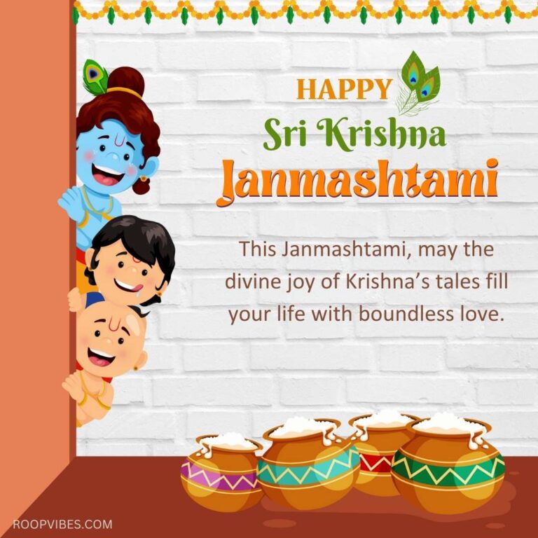 Happy Janmashtami Wish With Quote | Roopvibes
