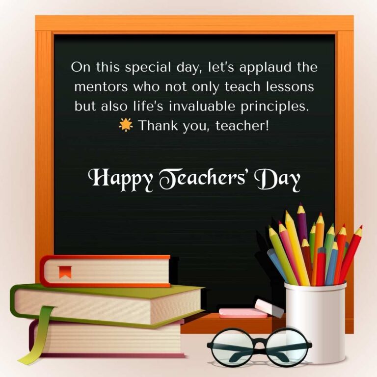 Quotes On Happy Teachers Day | Roopvibes