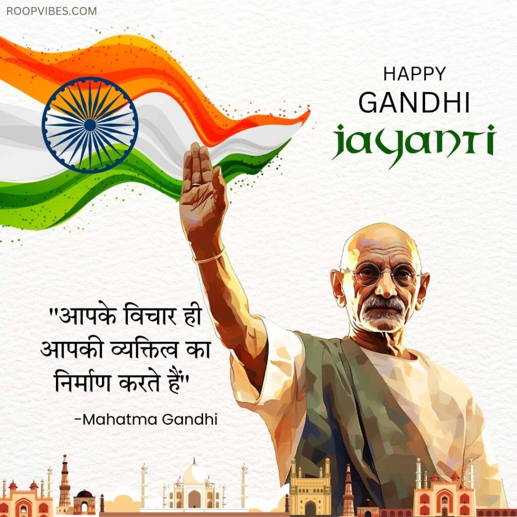 70+ Happy Gandhi Jayanti Wishes, Images and Quotes | RoopVibes