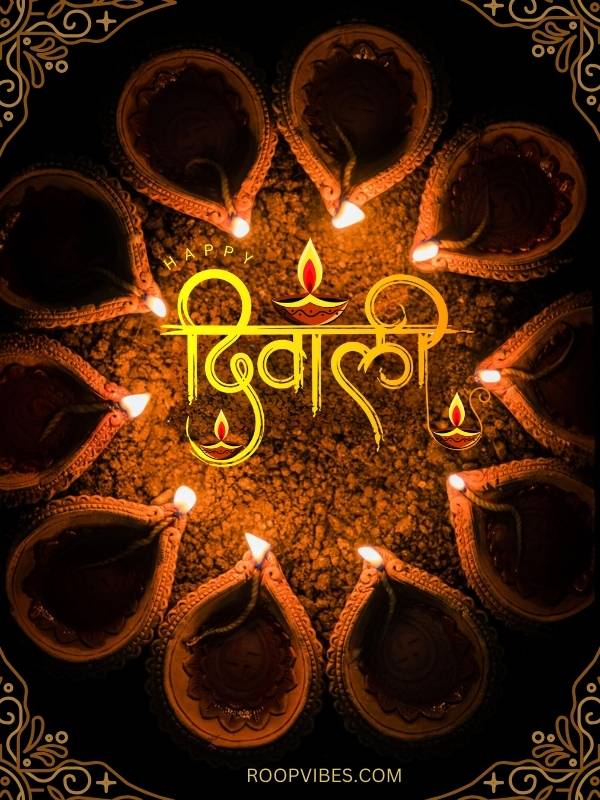 Happy Dipavali Wishes In Hindi | Roopvibes