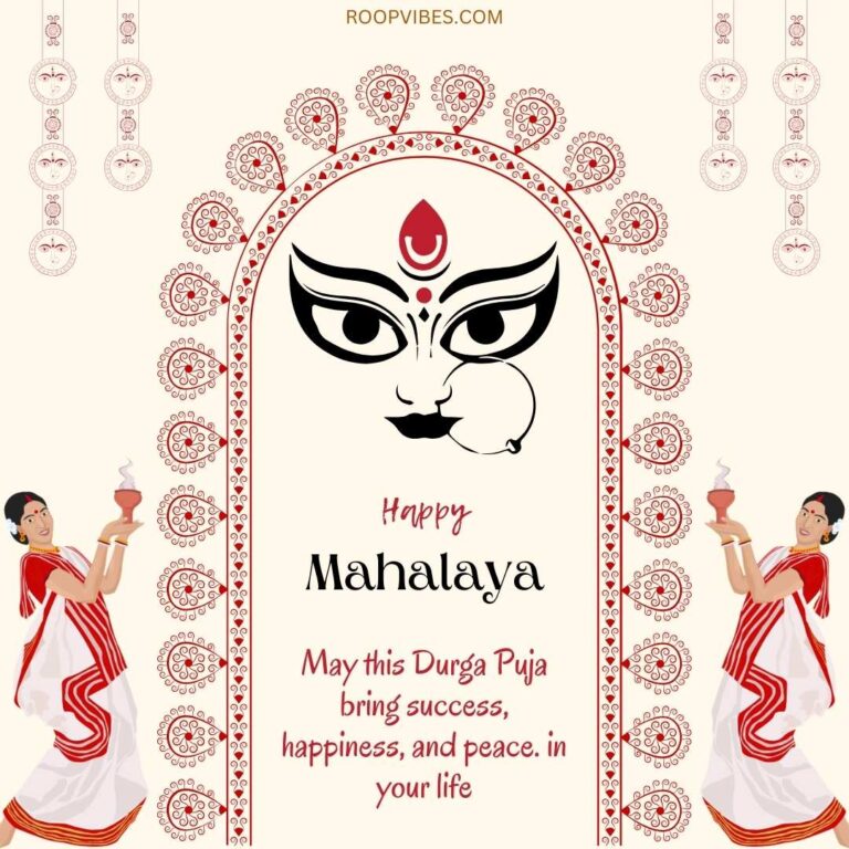 Happy Mahalaya Wishes And Greetings | Roopvibes