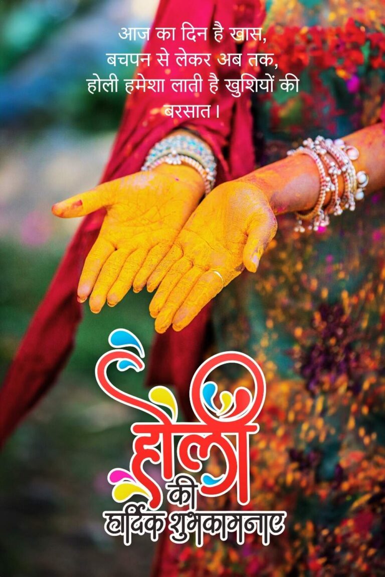 Hands Covered In Yellow Color For Holi With Festive Message