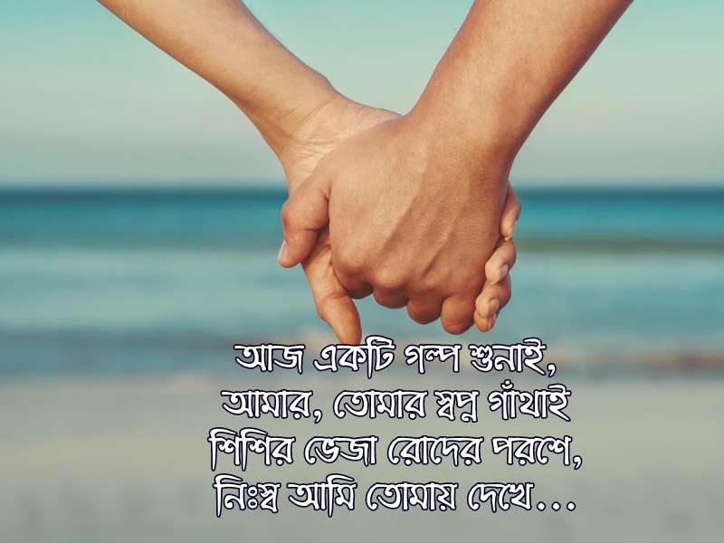 10টি সহজ ধাপে আপনার ভালোবাসা প্রকাশ করুন | Roopvibes