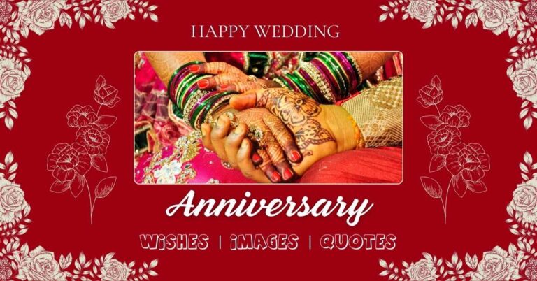 Happy Wedding Anniversary Wishes, Images, Quotes And Greetings For Your Loved Ones