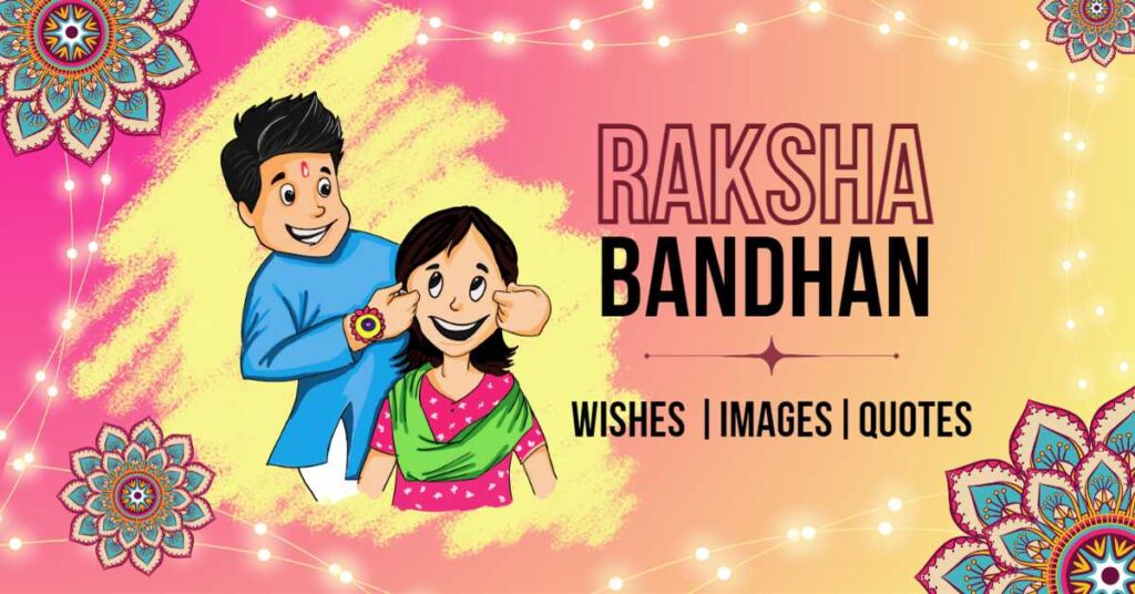 Happy Raksha Bandhan Wishes, Images, Quotes And Poems In English And Hindi