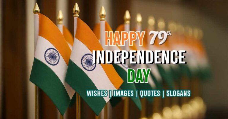 Happy Independence Day 2025 Wishes, Images, Slogans And Quotes