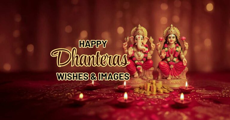 Happy Dhanteras 2025 Wishes And Images In Hindi And English